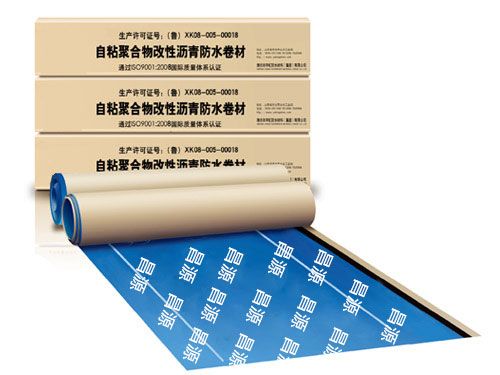 自粘聚合物、預(yù)鋪濕鋪防水卷材